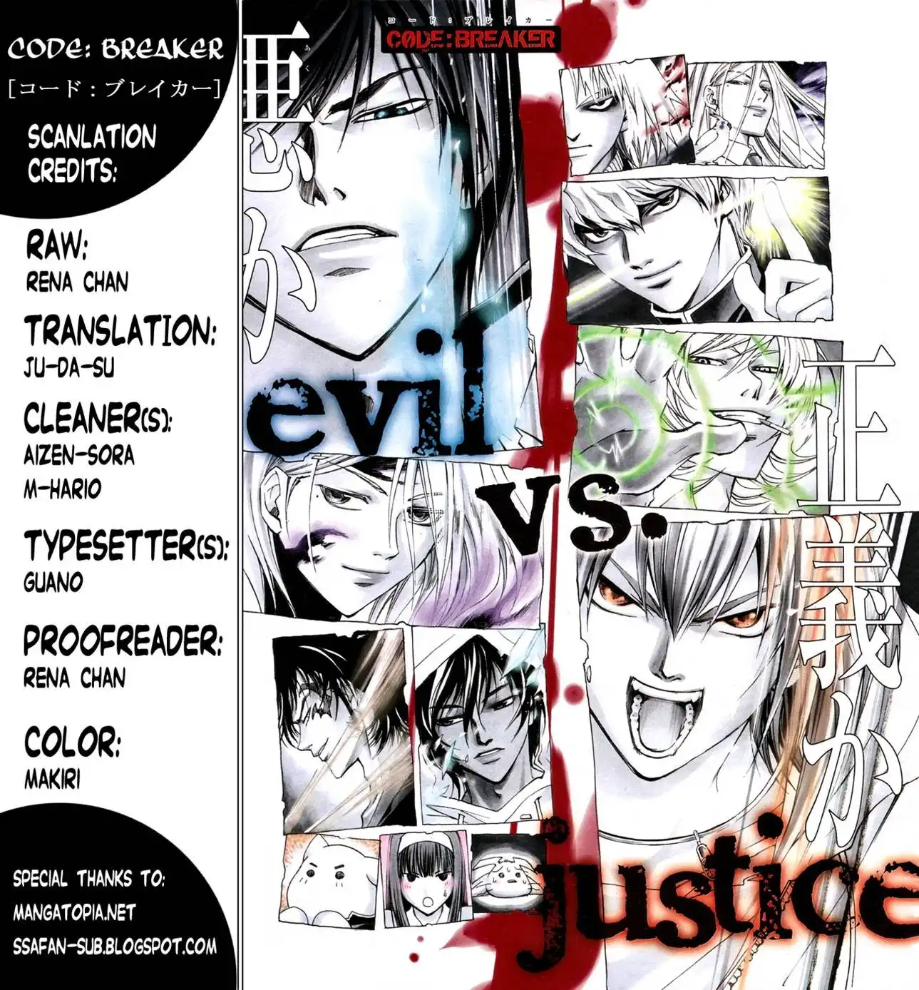 Code: Breaker Chapter 136 23